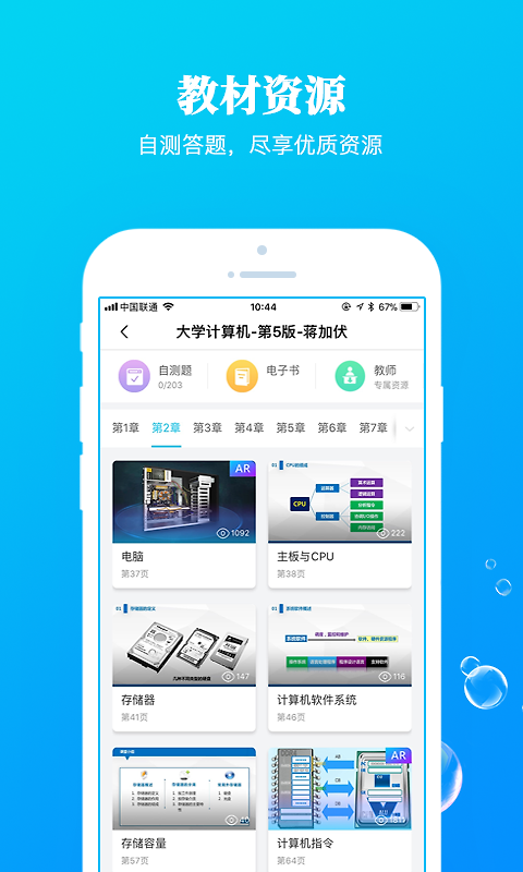 九斗app