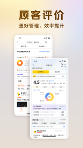 美团开店宝app