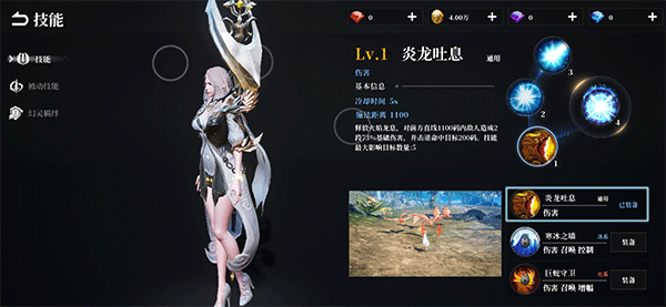 天空之门手游最新版