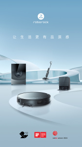 roborock官方版