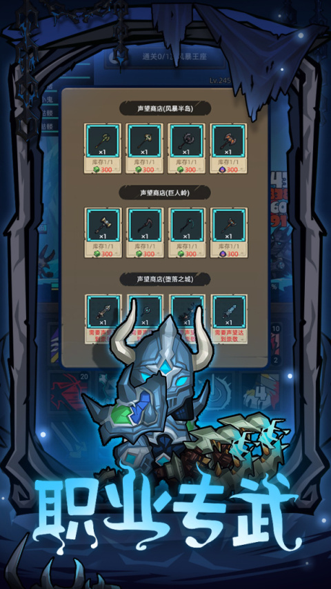 异世界勇者官方正版