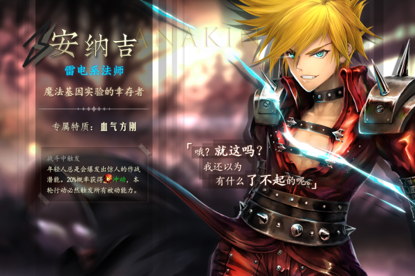 地牢求生2腾讯版