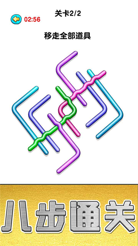 玩个锤子手机版