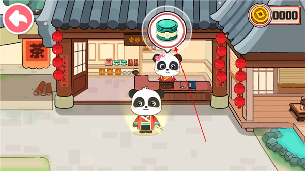 奇妙小茶园官方正版