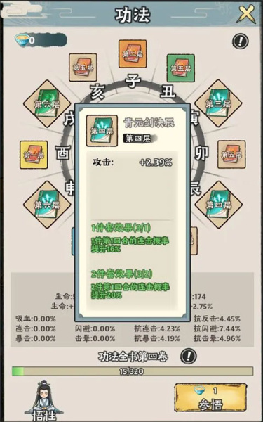 大话仙境官方版