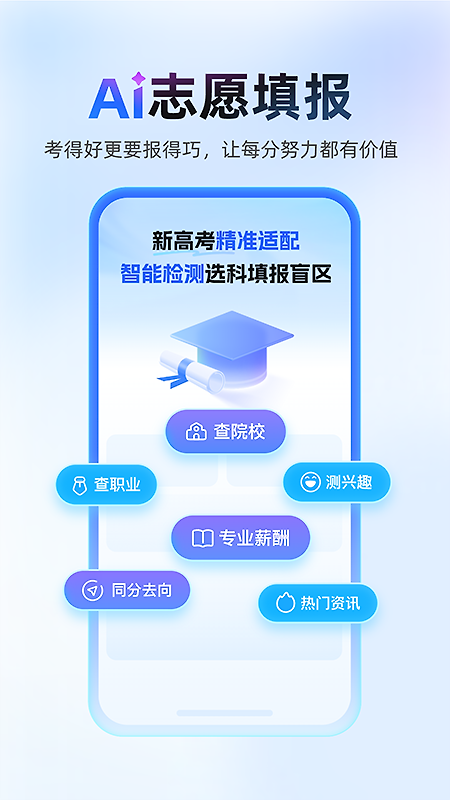 作业帮app