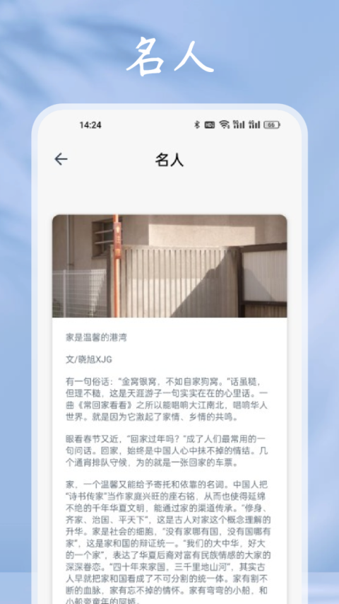 猫番阅读app官方版