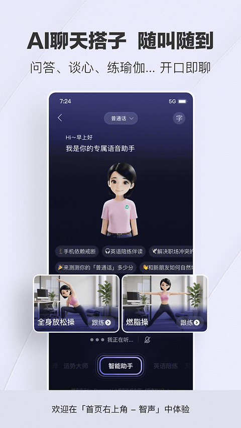 腾讯新闻app官方版