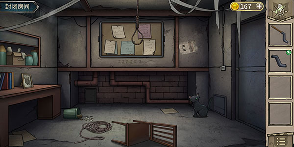 猫与密室最新版