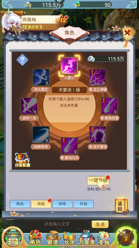 坍塌世界oppo服