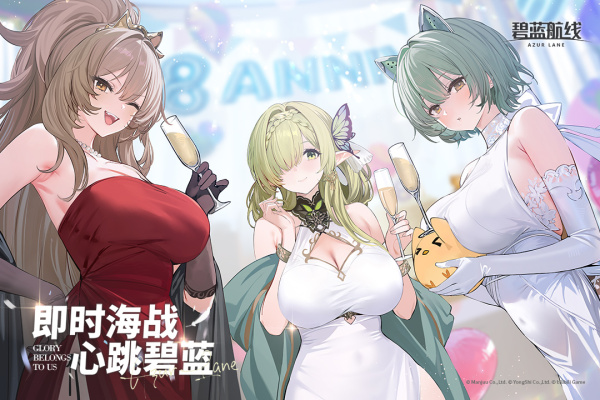 碧蓝航线华为渠道服