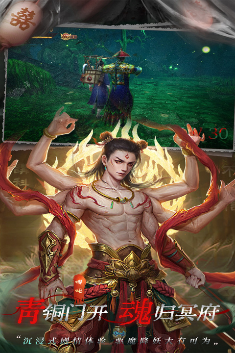 魔法启示录最新版本