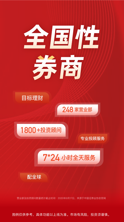 长江e号官方版