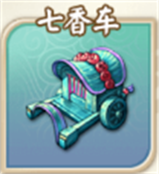 富甲封神传腾讯版