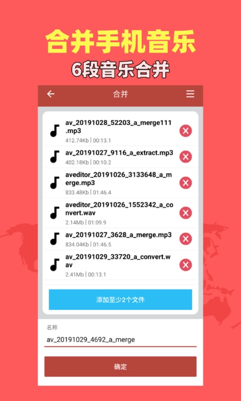 音乐视频助手app