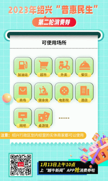 越牛新闻app