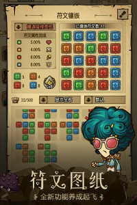 贪婪洞窟华为版