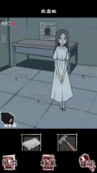 人间诡视最新版