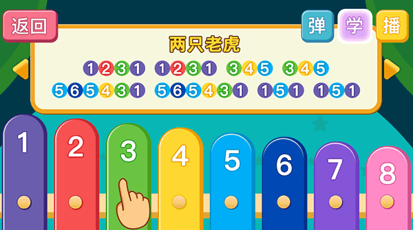 亲亲熊弹木琴官方版