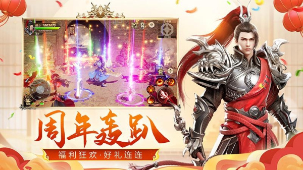 远征手游vivo客户端