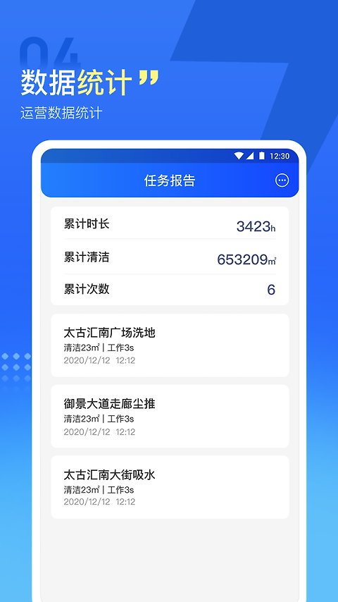 掌上高仙app