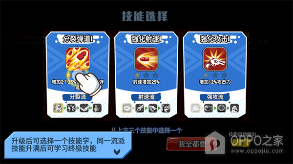 火星计划手机版