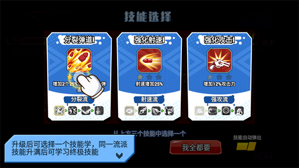 火星计划手机版