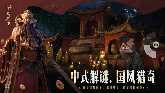 云燕云十六声官方正版