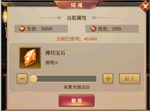 铁杆三国手游官方正版