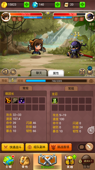 乱斗堂3华为版