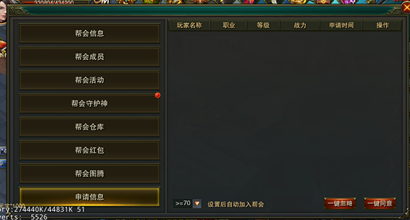 摸金校尉之伏魔殿小米版