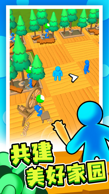 末日集结最新版