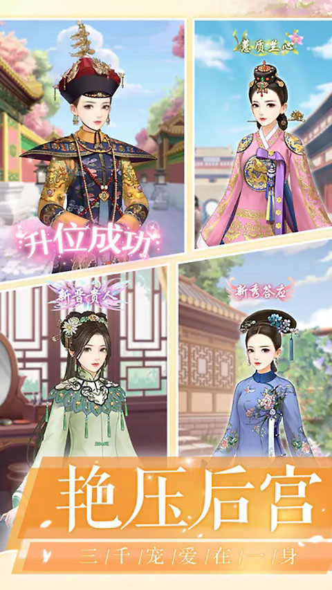 爱江山更爱美人官方正版