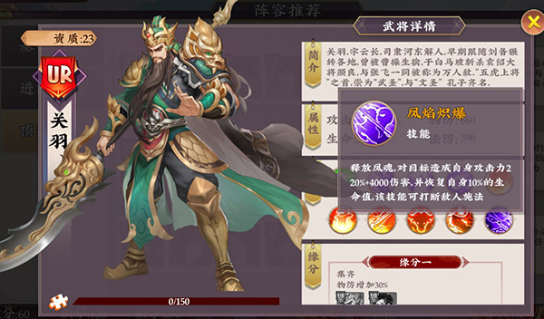 一二三国最新版