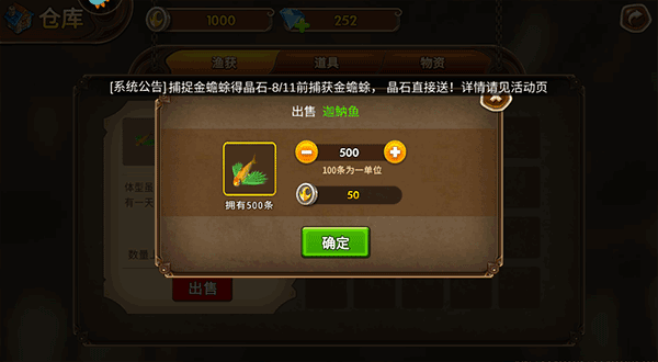 海王捕鱼官方版