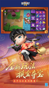 逃跑吧少年oppo官方正版