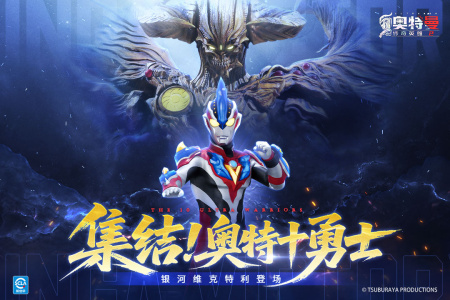 奥特曼传奇英雄2腾讯版最新版