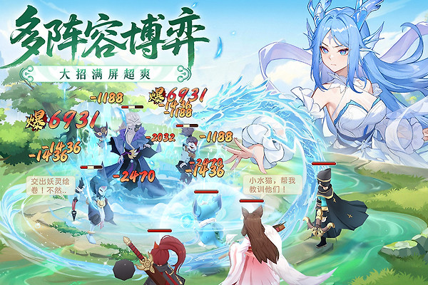 长安幻想oppo渠道服