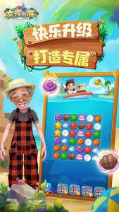 女孩与海最新版