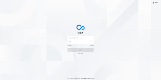 真我Realme Q5 狂欢版如何查看私密保险箱备份