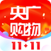央广购物app