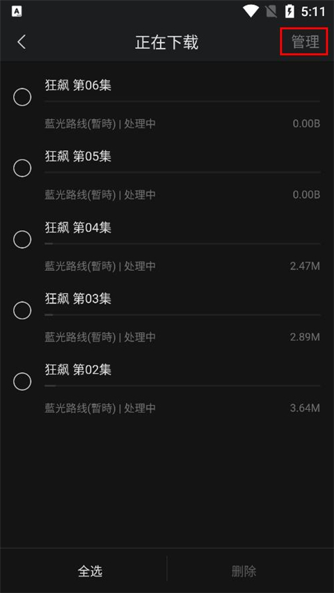 蚂蚁视频