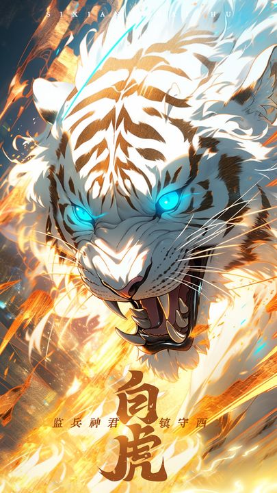 九州八荒录官方正版