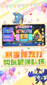 战斗吧！精灵最新版