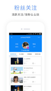 英语配音秀app