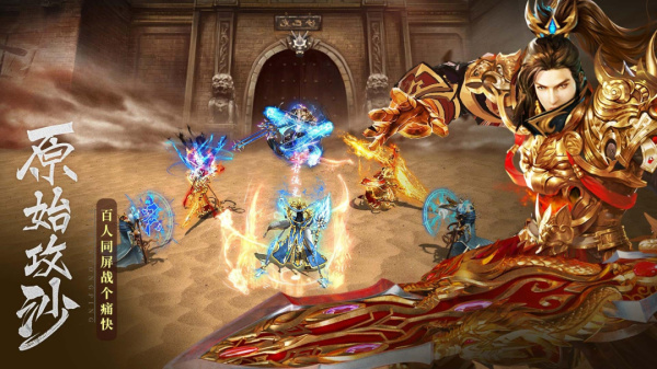 摸金校尉之伏魔殿华为版