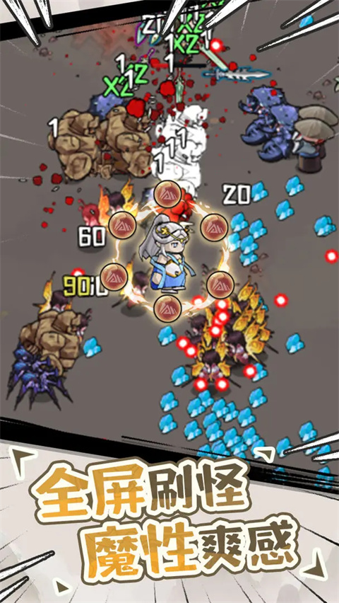 我的仙术有点厉害手机版