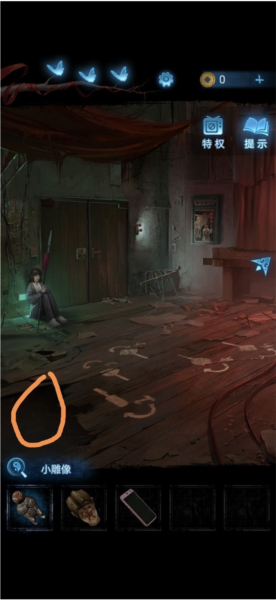 纸嫁衣5无间梦境官方版