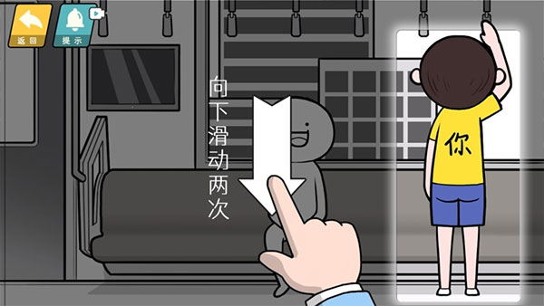 情商天花板免费版