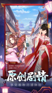 忍者学园官方正版